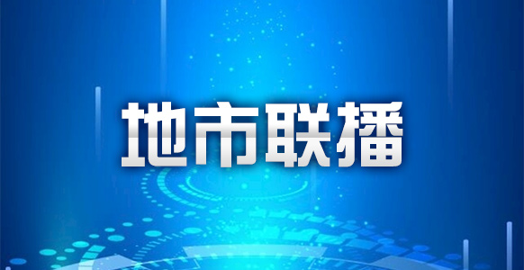 上饶市广信区：筑牢绿色屏障“护苗”健康成长